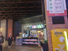 -CGV星星影城(颐堤港ScreenX店)