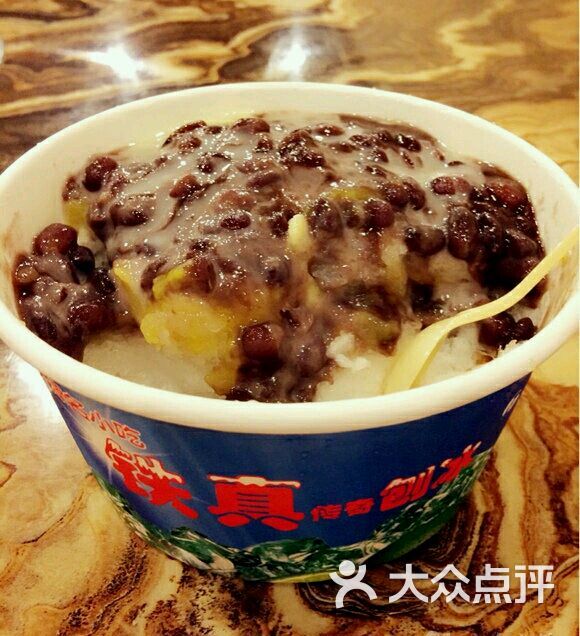 铁真刨冰王红焖羊肉(正宗老店)图片 - 第1843张