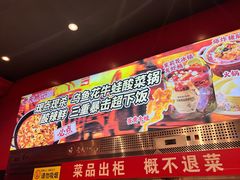 -老天桥蛙炉火锅(姑苏总店)