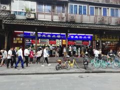 门面-宫廷糕点铺