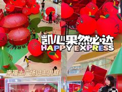 -深圳来福士广场