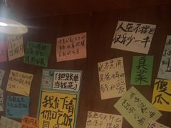 -你又瘦了小酒馆(奥体店)