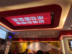-朴大叔拌饭(广州花城汇店)