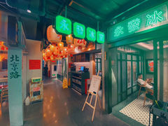 门面-大鸽饭(北京路店)