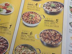 -京御煌三汁焖锅(益田假日里店)