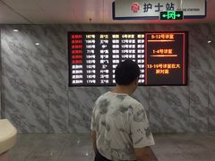 -杭州市第三人民医院