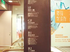 -诚品书店(敦南店)