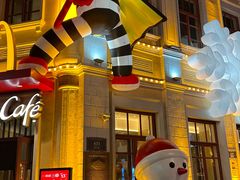 -中华巴洛克风情街