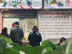 -老滕家过桥米线(金鱼胡同店)