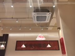 -赵记传承·中国甜品(福州总店)