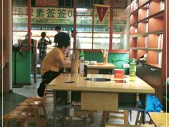 -班花麻辣烫(南京概念店)
