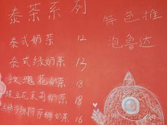 -隐象老挝咖啡手标泰奶