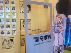-黑马眼科·近视手术