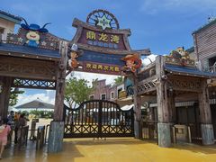 -鼎龙湾德萨斯水世界
