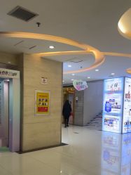 -武汉五洲整形外科医院