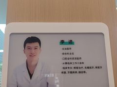 -北京地坛口腔门诊部