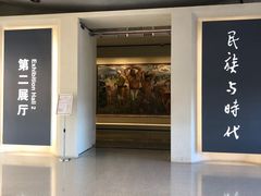 -徐悲鸿纪念馆