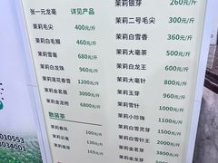 -张一元(前门店)