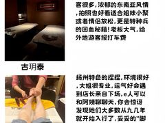 -陈记菜馆·非遗淮扬菜(东关街教场店)