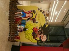 android_upload_pic-幸福蓝海国际影城(扬名IMAX店)