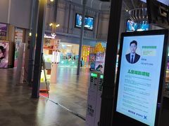 -星轶STARX影城(瑞安吾悦广场旗舰店)