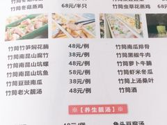 -花悦农庄 | 烧鸡·竹筒饭(沙迳高沙温泉香溪堡店)