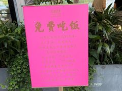 -沿途四季·云南菜·诗酒茶(蓝色港湾店)