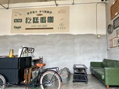 -半勺舒舒(太乙店)