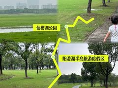 -阳澄湖半岛旅游度假区