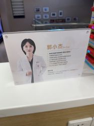 -Yestar杭州艺星医疗美容医院