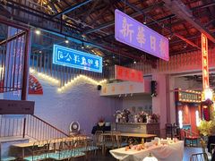 -里堂派对·独栋团建聚会小院轰趴馆(三圣乡店)