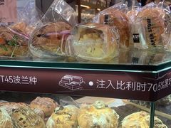 -PAPER STONE BAKERY(天环店)