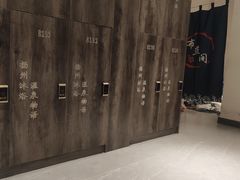 -扬州沐浴温泉物语