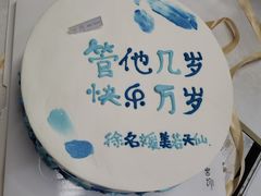 -密约(浦沿店)