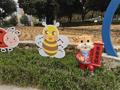-天河儿童公园