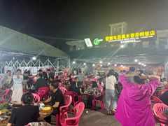 -霞姐屯昌枫木香草鸭店(海螺店)