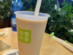 -奈雪的茶(皇庭广场店)