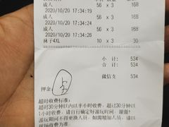 -嘿哟动霸CHUA·新潮玩运动娱乐中心·蹦床滑冰团建乐园