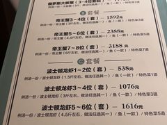 -鱼乐轩·俄罗斯海鲜直供餐厅(群力店)