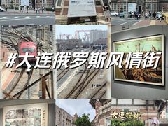-俄罗斯风情街