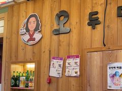 -小木屋米酒店总店