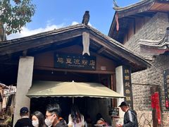 -胖金妹鸡豆凉粉店