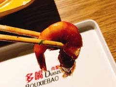 -多嘴超级肉蟹煲(欧亚卖场店)