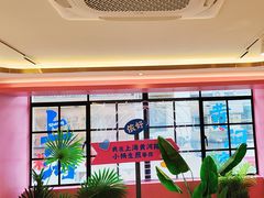 -小杨生煎(黄河路美食休闲街店)