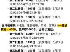 -库迪咖啡(越秀公园地铁站店)