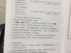 -普惠健康体检中心(西安未央体检中心)