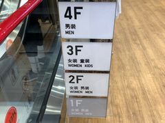 -优衣库(深圳万象天地旗舰店)