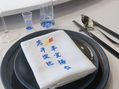 -北京园博大酒店