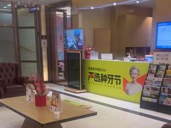 -佛山中大口腔医院·市二级口腔专科医院