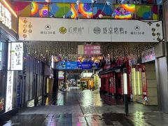 -红樱桃·欢乐餐厅(太原里店)